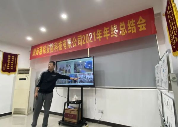 遠程監(jiān)控,報警巡邏,清機加鈔,清分整點,憑證寄庫,頭寸箱寄庫,商鋪安保,智能家居