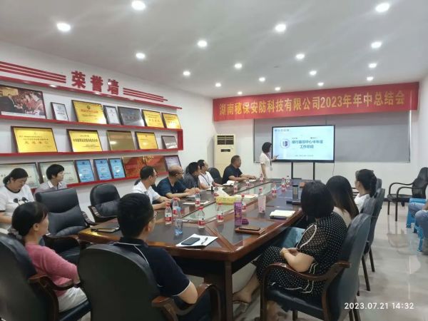 遠程監控,報警巡邏,清機加鈔,清分整點,憑證寄庫,頭寸箱寄庫,商鋪安保,智能家居